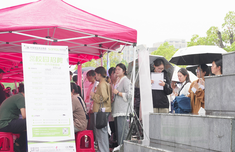 松谷激光2025秋季招聘