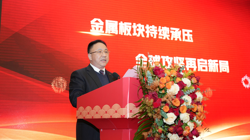 松谷激光2025年工作總結(jié)大會